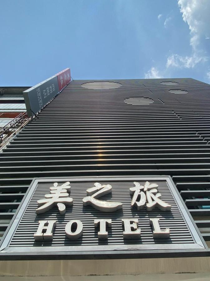 Mei Hotel ไถจง ภายนอก รูปภาพ
